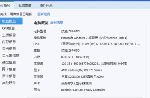 湖南六建廊坊悦秀园项目部BIM工作站挂牌成立
