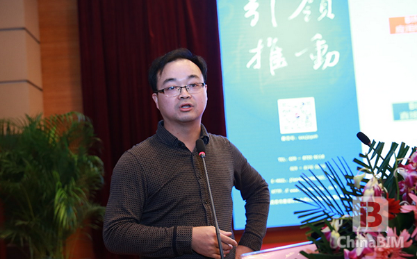 陕西BIM高峰论坛热议BIM应用及趋势