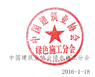 第一届中国建筑业钢筋算量等技能大赛考试成绩公示