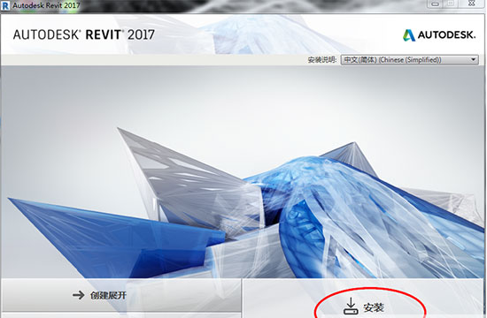 Revit2017正式版下载(建筑结构水暖电MEP三合一版)含完整族库、安装教程、BIM培训视频教程
