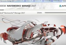 Navisworks2017中文完整版下载，含安装教程、BIM培训视频教程-BIM建筑网