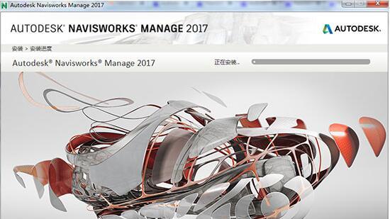 Navisworks2017中文完整版下载，含安装教程、BIM培训视频教程