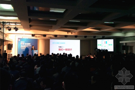 2015中国院一体化BIM设计系统上线启动会暨中国院第五届BIM论坛今日成功举办