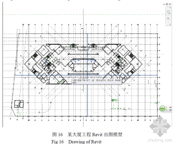 BIM技术中的数字图形信息融合集成系统研究进展