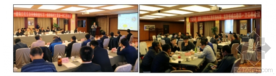 中国土木工程学会标准《建筑工程信息交换实施标准》编制工作正式启动