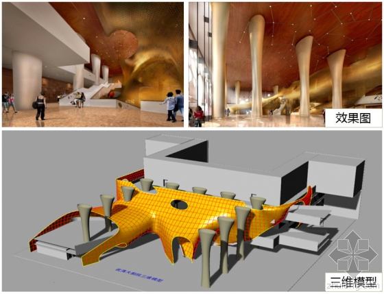 BIM技术在室内装饰工程中的应用