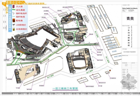 BIM技术在室内装饰工程中的应用