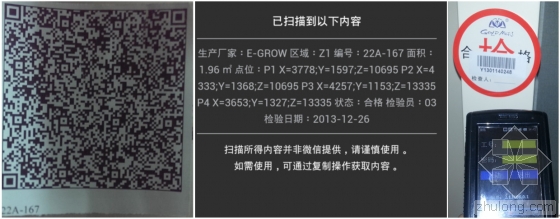 BIM技术在室内装饰工程中的应用