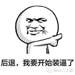 设计院里BIM会最先革了谁的命？