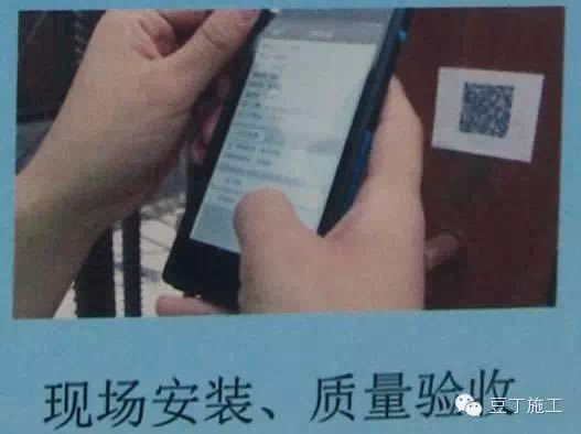 腾讯总部大楼BIM技术运用实例解析（下）