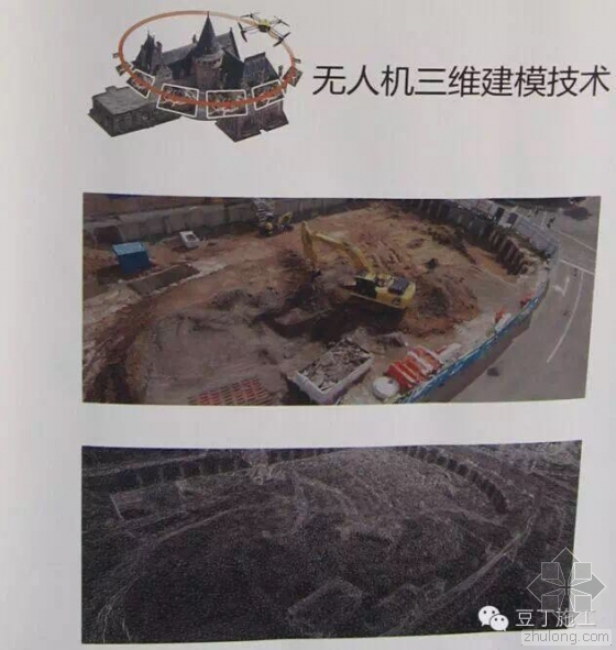 腾讯总部大楼BIM技术运用实例解析（下）