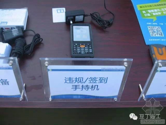 腾讯总部大楼BIM技术运用实例解析（下）