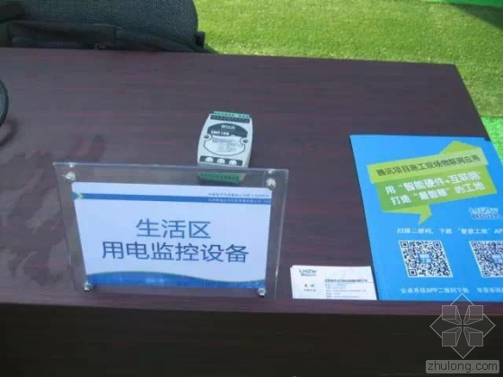 腾讯总部大楼BIM技术运用实例解析（下）