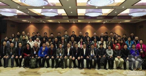 2016年建筑信息模型（BIM）专家年会在京举行