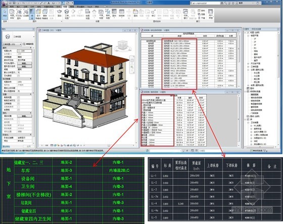 宝苑住宅小区二期工程项目