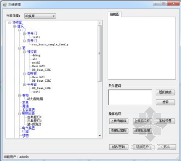 中航工业规划建设科研综合楼