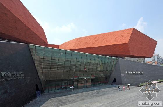 辛亥革命博物馆