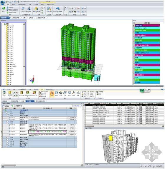 建谊集团基于RIB-iTWO系统的项目BIM 5D应用实例