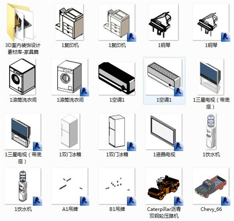 Revit建筑结构水电暖MEP室内施工模型族库大全|机电族模型Revit族库大全+BIM族库