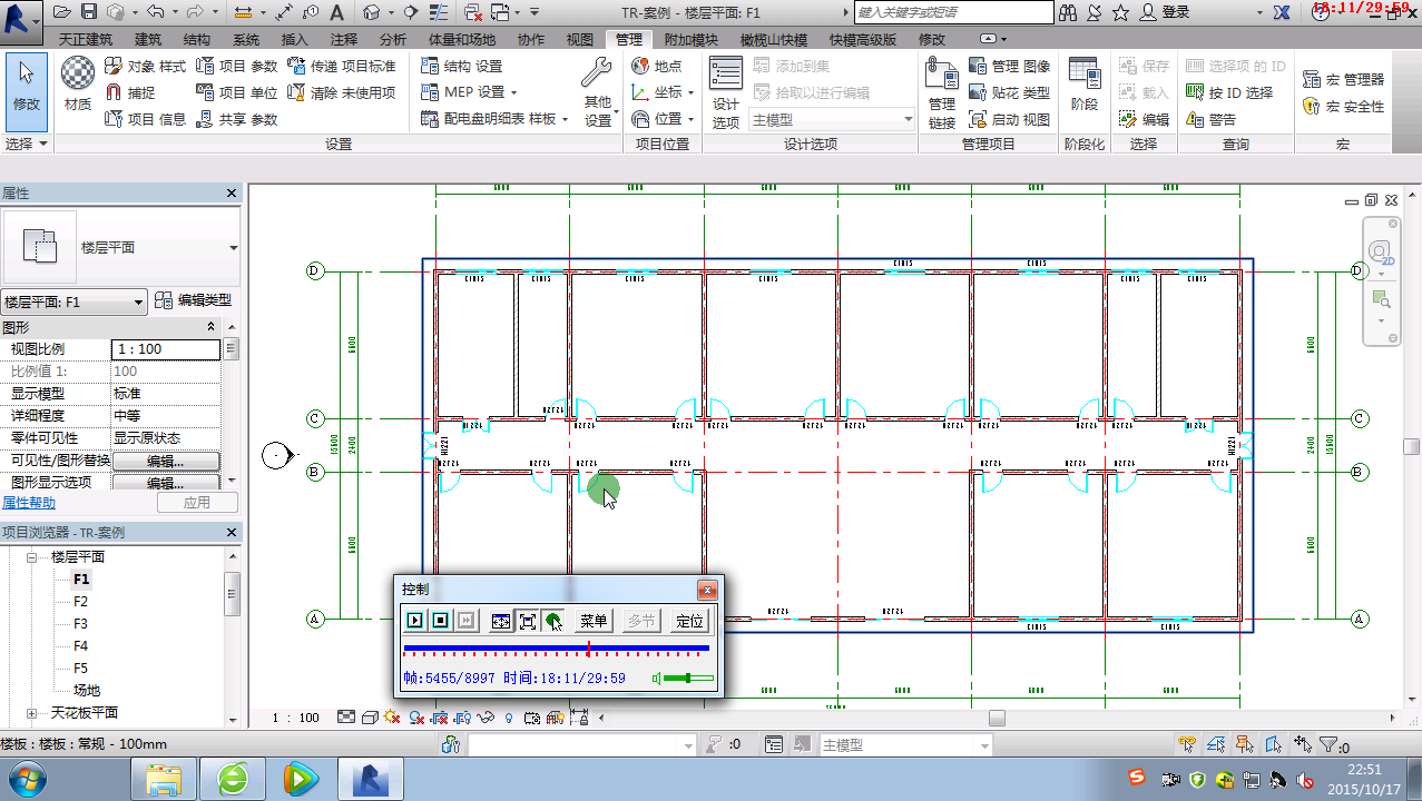 TR天正建筑软件BIM视频教程V1.0 天正Revit插件教程