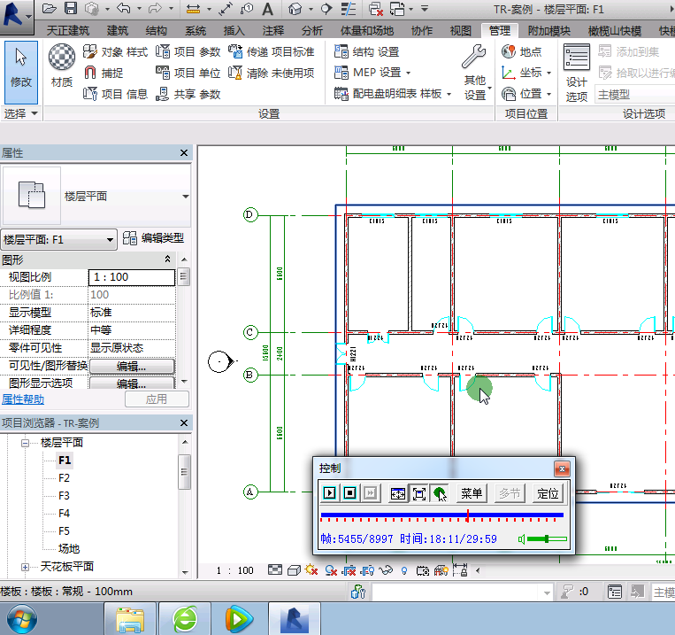 TR天正建筑软件BIM视频教程V1.0 天正Revit插件教程