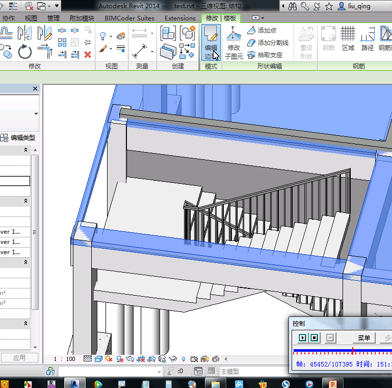 BIM建筑设计BIM方案施工图阶段Revit培训视频教程-(7)