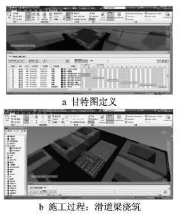 BIM应用于古建筑加固平移实际工程