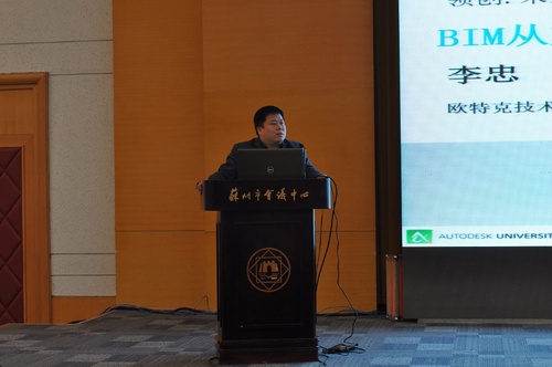 绿色建造交流会召开 BIM应用开花结果