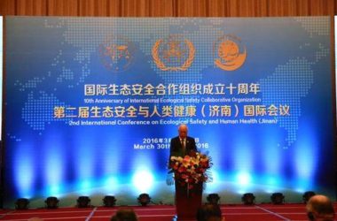 国际生态安全合作组织会议隆重召开-BIM建筑网