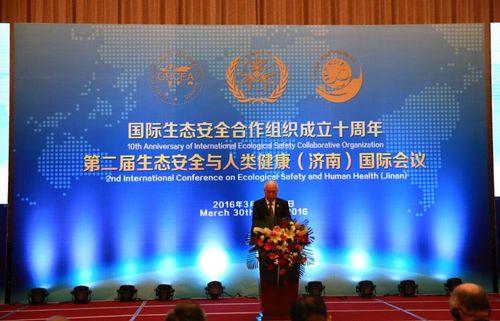 国际生态安全合作组织会议隆重召开