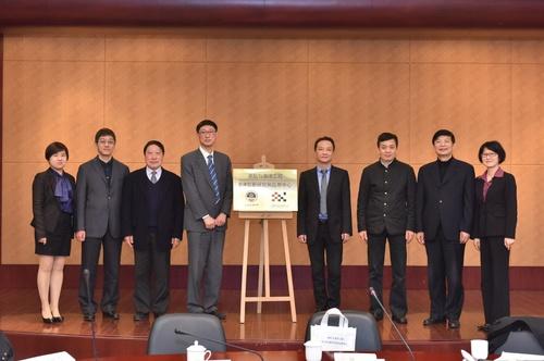 港航与海洋工程BIM创新研究和应用中心创立