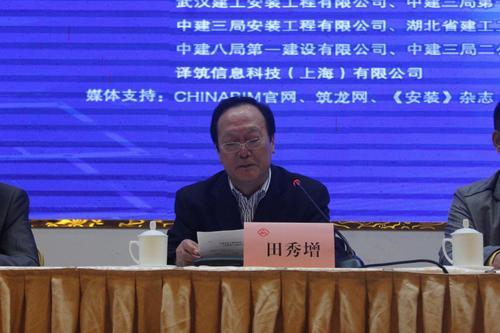 “企业信息化管理、BIM技术应用与装配式建造交流研讨会暨现场观摩会” 在武汉完美收官