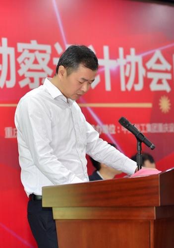 重庆市勘察设计协会BIM分会成立大会顺利召开