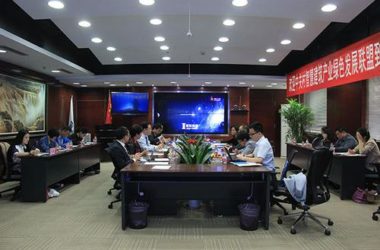 中关村智慧建筑产业绿色发展联盟领导来建谊考察交流-BIM建筑网