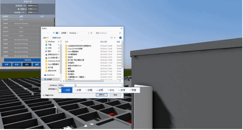 昆明悦满欣城项目的BIM应用