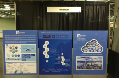 2016年春季美国BIM论坛-BIM建筑网