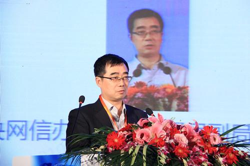 2016大数据产业峰会盛大召开