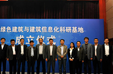 中建政研携手山东绘就工程数字建造新蓝图-BIM建筑网