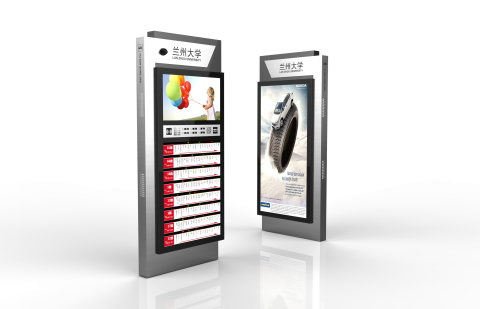上海正先电子站牌 打开智慧城市空间蓝图