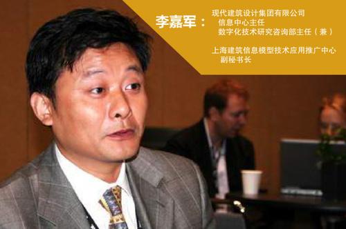 上海市设计之都·同舟共济BIM创新学院 高级BIM研修班 招生简章