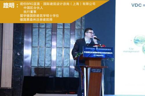 上海市设计之都·同舟共济BIM创新学院 高级BIM研修班 招生简章