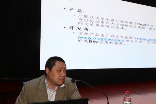 中国安装协会创精品机电工程研讨会暨现场观摩会成功召开