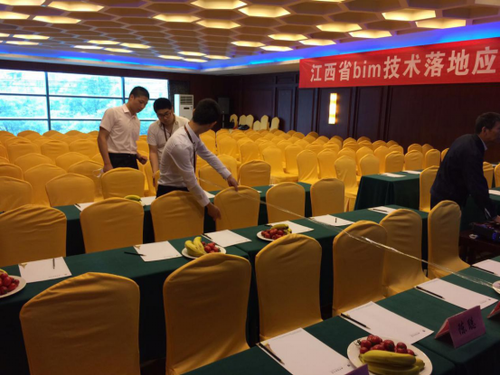 江西BIM技术发展联盟第一期公益性公开课成功开课！