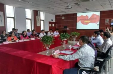 河南省第二届大学生建筑模型大赛启动仪式-BIM建筑网