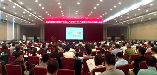 同乘友谊巨轮 共建建筑业BIM大数据平台