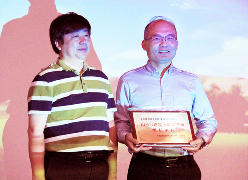 BIM与建筑大数据学组成立大会隆重召开