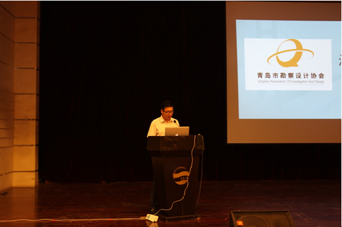 “青岛市BIM技术大师讲座”成功召开