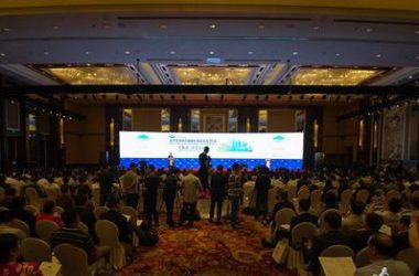 “APEC城镇化高层论坛2016”在宁波开幕-BIM建筑网