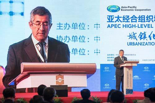 “APEC城镇化高层论坛2016”在宁波开幕