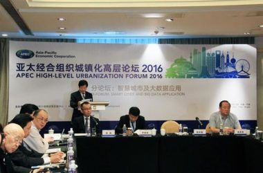 建谊集团张鸣董事长应邀参加2016APEC城镇化高层论坛及宁波产业发展交流会-BIM建筑网